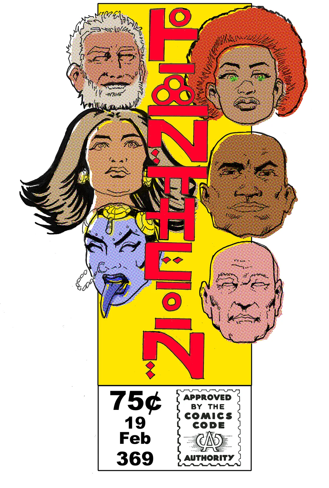 Pantheon character faces arranged as a mock vintage comics cover